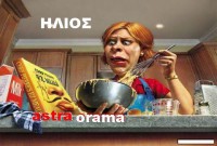 /album/%cf%86%cf%89%cf%84%ce%bf%ce%b3%ce%ba%ce%b1%ce%bb%ce%b5%cf%81%ce%af%3a-%ce%b1%cf%81%cf%87%ce%b9%ce%ba%ce%ae-%cf%83%ce%b5%ce%bb%ce%af%ce%b4%ce%b1/a2a4d294dd4afb15084064a82bb799aef-jpg/